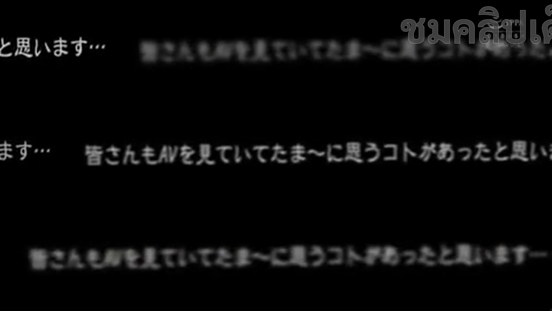 WAAA-127 เกมทรมานควย KAWAKAMI NANAMI อมจนผู้ชายแทบทนไม่ไหว