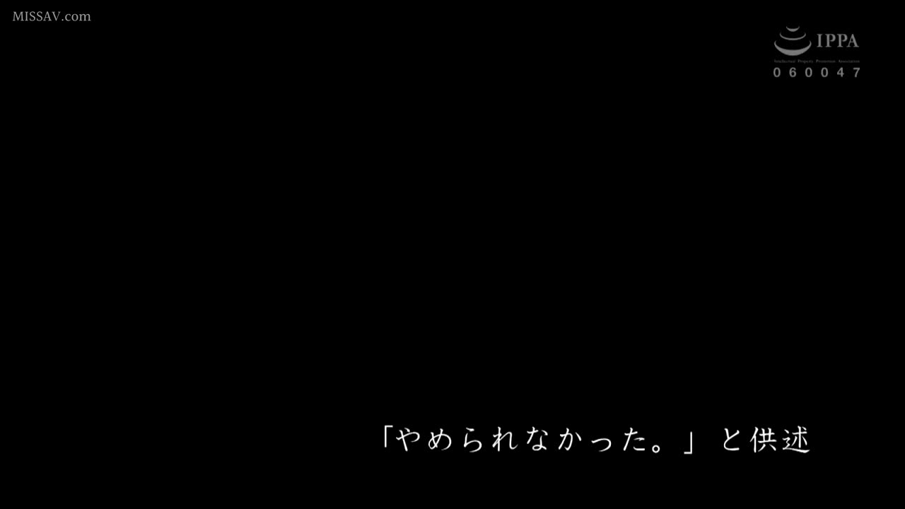 WZEN-050 TOMOMI เพื่อนบ้านสุดยั่ว โดนจั่วด้วยนาสลบ